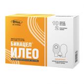 Емкость илеостомная БИНАЦЕЛ-Илео №10 для двухкомпонентной системы