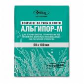 Повязка Альгипор-М на раны и ожоги  р.60 х 100 мм стерильная