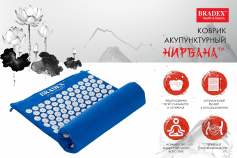 Коврик акупунктурный НИРВАНА_1 (1)