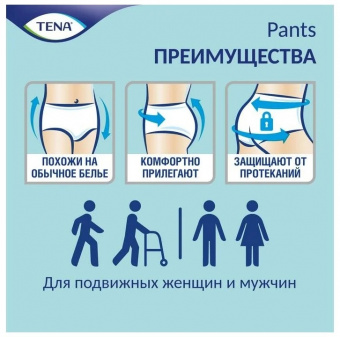 подгузники (4)