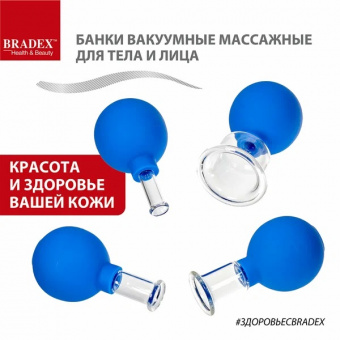 Банки вакуумные массажные для тела и лица KZ 0917 (3)