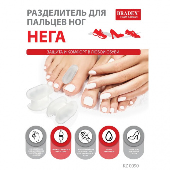 Разделитель для пальцев ног «НЕГА» (2)