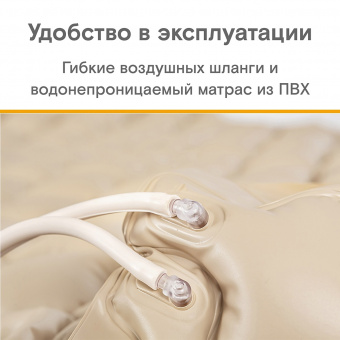 Матрас противопролежневый ячеистый MET SERIO для кровати MET LIFT UP (MET AIR B-100) (3)
