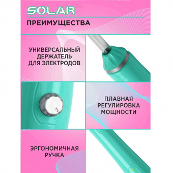 Импульсный массажер дарсонваль 