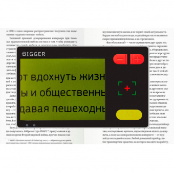 Bigger Электронный ручной видеоувеличитель (электронная лупа) (8)