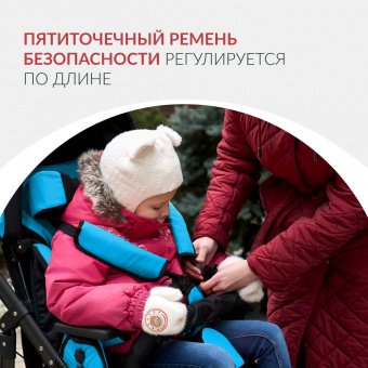 Кресло - коляска для детей - инвалидов Armed ЭВИТА НЕО, прогулочная , купить