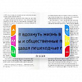 Видеоувеличители