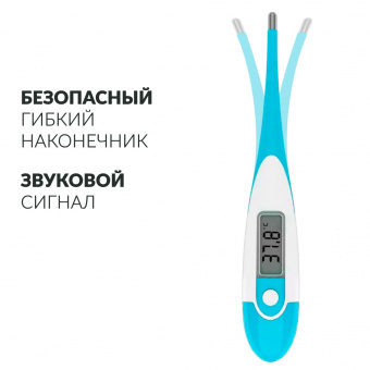 Термометр цифровой DT-111B_02