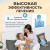 Ингалятор небулайзер меш Feellife Air Kids, портативный, беспроводной (3)