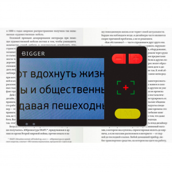 Bigger Электронный ручной видеоувеличитель (электронная лупа) (5)