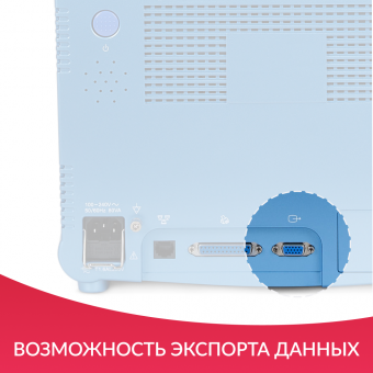 МОНИТОР G3C (Без поверки)  Армед, купить