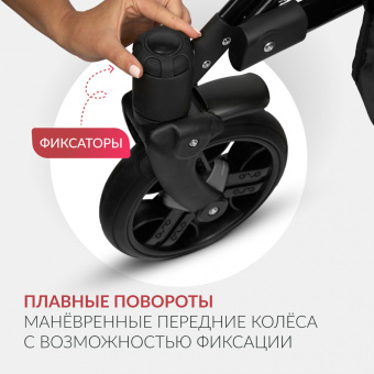 Кресло - коляска для детей - инвалидов Armed ЭВИТА НЕО, прогулочная , купить