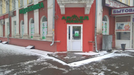 Тагильчане, мы ОТКРЫЛИСЬ!