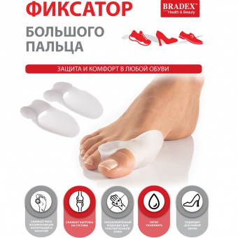 Фиксатор большого пальца (2)