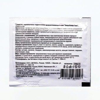 Средство для профилактики геморроя (салфетка 13*18) №10 EVERS Life (2)