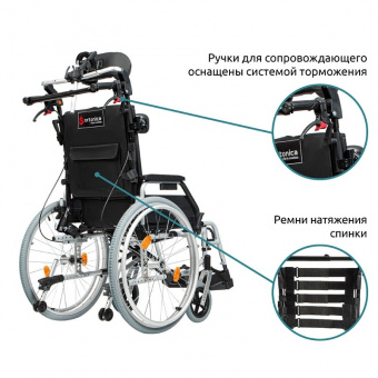 Кресло - коляска Comfort 200 PP (ДЦП) ОРТОНИКА (2)