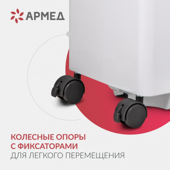 Концентратор кислорода Армед 7F-5C_07