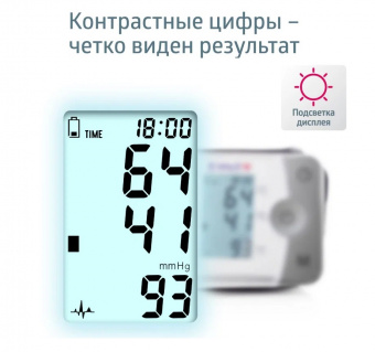 Тонометр B.Well MED-57 автомат, на запястье (5)