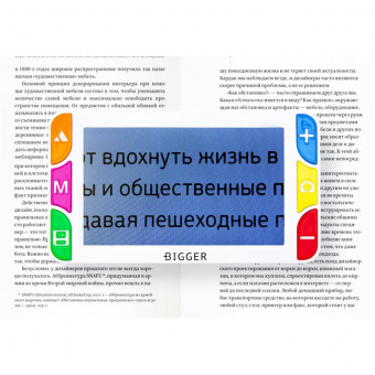 Электронный видеоувеличитель (ЭРВУ) Bigger B3-50TV
