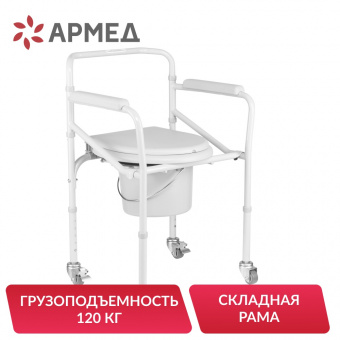 Кресло-коляска с санитарным оснащением H 021B (10)