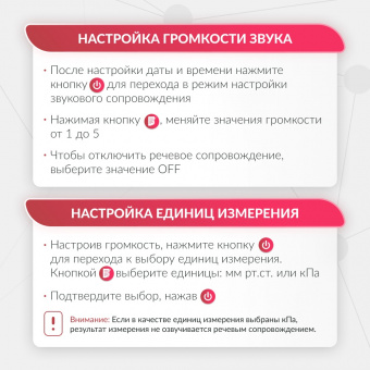 Тонометр Армед YE660F_02