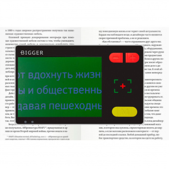 Bigger Электронный ручной видеоувеличитель (электронная лупа) (7)