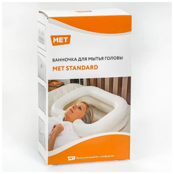 Ванночка для головы  (MET STANDARD)_