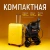 Кресло - коляска с электроприводом Ortonica PULSE 610 UU в каталоге Кресло - коляска с электроприводом Ortonica PULSE 610 UU, купить