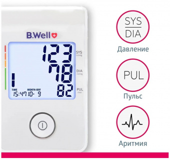 Тонометр B.Well MED-53 автомат (M-L) (8)