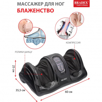 Массажер для стоп и лодыжек «БЛАЖЕНСТВО» черный_ (6)