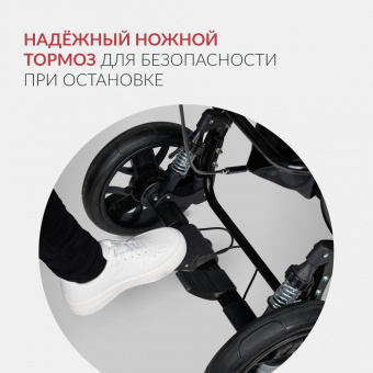 Кресло - коляска для детей - инвалидов Armed ЭВИТА НЕО, прогулочная , купить