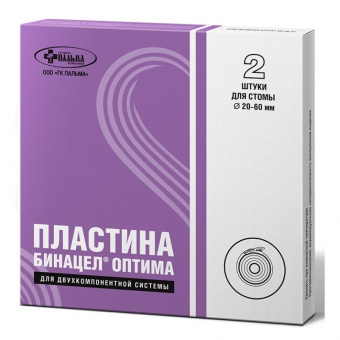 Пластина Бинацел  Оптима №2 (1)