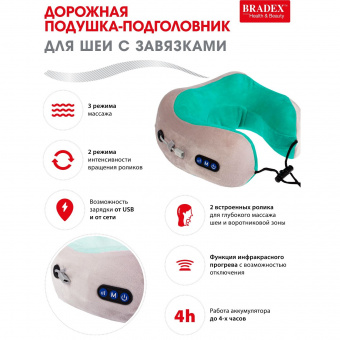 Массажная подушка для шейно- воротниковой зоны KZ 0558 (6)