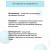 Гель для восстановления поврежденной кожи Psori Derm 40 г (3)