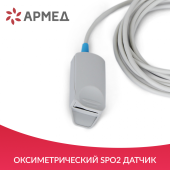 МОНИТОР G3C (Без поверки)  Армед, купить