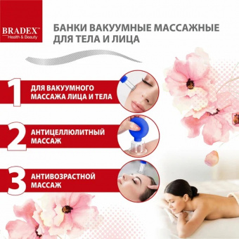 Банки вакуумные массажные для тела и лица KZ 0917 (4)