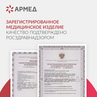 Mesh-небулайзер Армед M118_19
