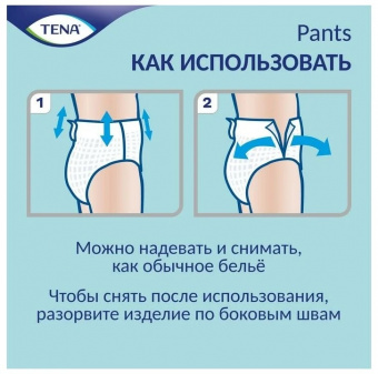 подгузники (6)