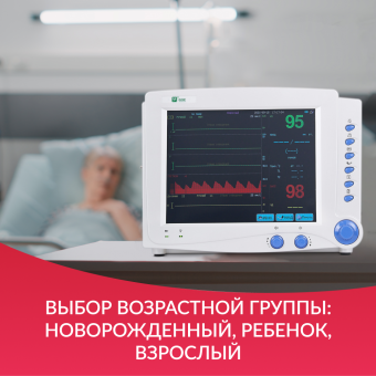 МОНИТОР G3C (Без поверки)  Армед, купить