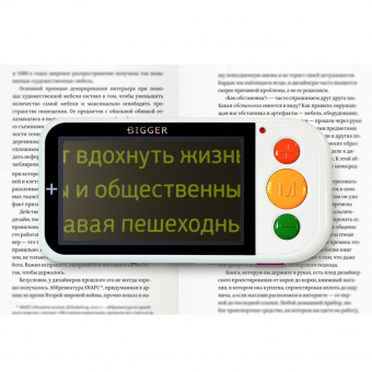 Электронный видеоувеличитель (ЭРВУ) Bigger B2.5-43TV (7)