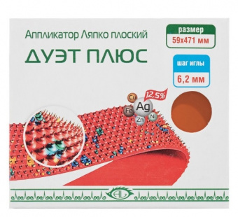 ляпко (3)