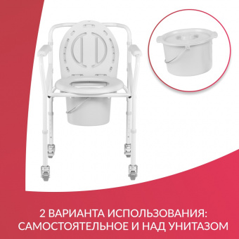 Кресло-коляска с санитарным оснащением H 021B_ (1)