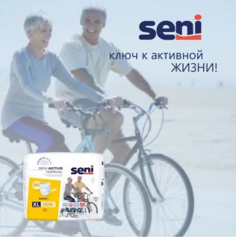 Подгузники-трусы д/взр SENI ACTIVE Normal XL №10 (1)
