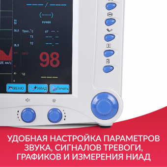 МОНИТОР G3C (Без поверки)  Армед, купить