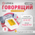 Тонометр Армед YE660F_01