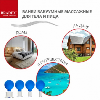 Банки вакуумные массажные для тела и лица KZ 0917 (7)