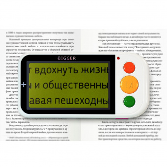 Электронный видеоувеличитель (ЭРВУ) Bigger B2.5-43TV (6)