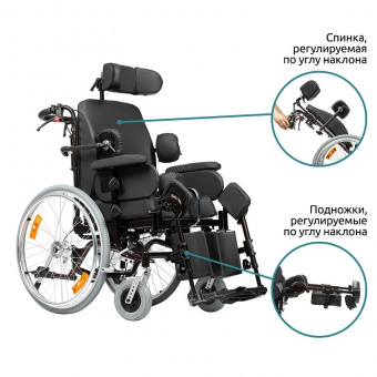 Кресло - коляска Ortonica Comfort 600 UU с подголовником, купить