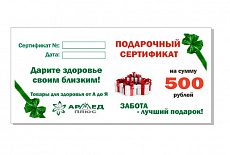 Поздравляем бабушек и дедушек!