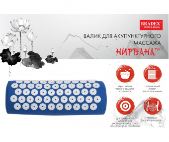 Валик для акупунктурного массажа НИРВАНА (7)